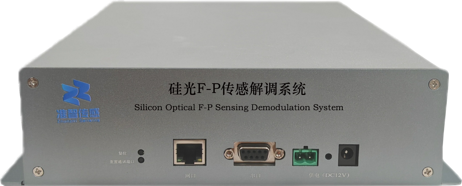硅光F-P传感解调系统